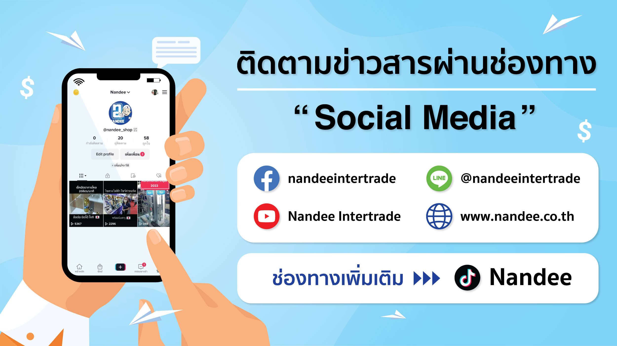 NANDEE SOCIAL MEDIA